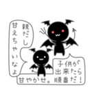 小悪魔＆悪魔（個別スタンプ：26）