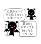 小悪魔＆悪魔（個別スタンプ：27）