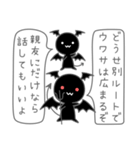 小悪魔＆悪魔（個別スタンプ：28）