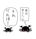 小悪魔＆悪魔（個別スタンプ：40）