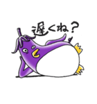 なすペングウィン（個別スタンプ：5）