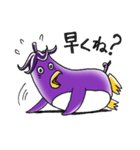 なすペングウィン（個別スタンプ：6）