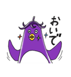 なすペングウィン（個別スタンプ：7）