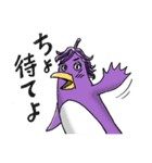 なすペングウィン（個別スタンプ：13）