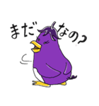 なすペングウィン（個別スタンプ：14）