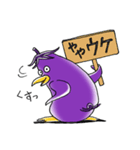 なすペングウィン（個別スタンプ：22）