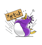 なすペングウィン（個別スタンプ：24）