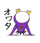 なすペングウィン（個別スタンプ：30）