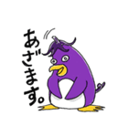 なすペングウィン（個別スタンプ：31）