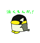 ペンギンのペンティー（個別スタンプ：3）