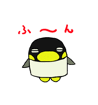 ペンギンのペンティー（個別スタンプ：4）