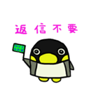 ペンギンのペンティー（個別スタンプ：21）