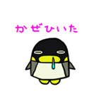 ペンギンのペンティー（個別スタンプ：37）