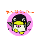 ペンギンのペンティー（個別スタンプ：38）