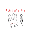 ややうざいうさぎ（個別スタンプ：1）