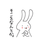 ややうざいうさぎ（個別スタンプ：2）