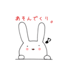 ややうざいうさぎ（個別スタンプ：3）