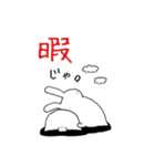 ややうざいうさぎ（個別スタンプ：5）