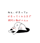 ややうざいうさぎ（個別スタンプ：6）