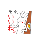 ややうざいうさぎ（個別スタンプ：8）