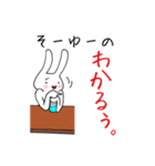 ややうざいうさぎ（個別スタンプ：9）