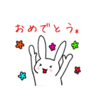 ややうざいうさぎ（個別スタンプ：11）