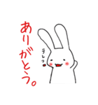 ややうざいうさぎ（個別スタンプ：12）
