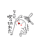ややうざいうさぎ（個別スタンプ：14）