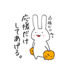 ややうざいうさぎ（個別スタンプ：15）