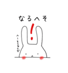 ややうざいうさぎ（個別スタンプ：16）
