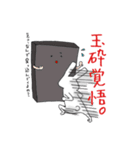 ややうざいうさぎ（個別スタンプ：18）