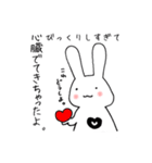 ややうざいうさぎ（個別スタンプ：21）