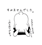 ややうざいうさぎ（個別スタンプ：22）