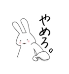 ややうざいうさぎ（個別スタンプ：23）