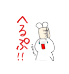 ややうざいうさぎ（個別スタンプ：24）