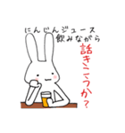 ややうざいうさぎ（個別スタンプ：25）