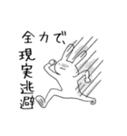 ややうざいうさぎ（個別スタンプ：26）