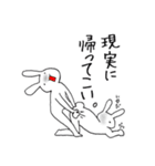 ややうざいうさぎ（個別スタンプ：27）
