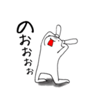 ややうざいうさぎ（個別スタンプ：28）