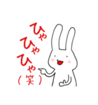 ややうざいうさぎ（個別スタンプ：31）