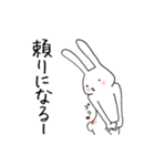 ややうざいうさぎ（個別スタンプ：32）