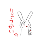 ややうざいうさぎ（個別スタンプ：33）