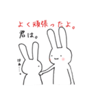 ややうざいうさぎ（個別スタンプ：35）