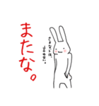 ややうざいうさぎ（個別スタンプ：40）