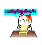 Lucky Cat for online seller.（個別スタンプ：12）