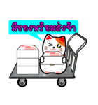 Lucky Cat for online seller.（個別スタンプ：15）