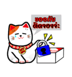 Lucky Cat for online seller.（個別スタンプ：22）