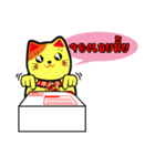 Lucky Cat for online seller.（個別スタンプ：24）