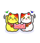 Lucky Cat for online seller.（個別スタンプ：39）