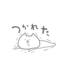 白猫たろのスタンプ(2)（個別スタンプ：8）